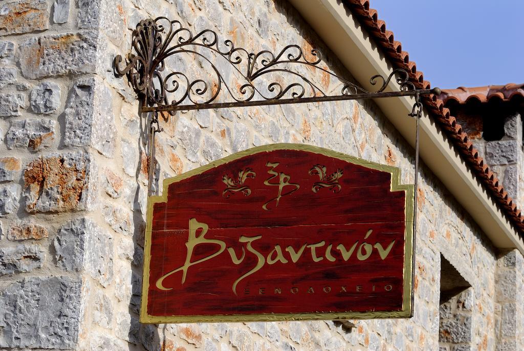Byzantinon Hotel Leonídion Esterno foto
